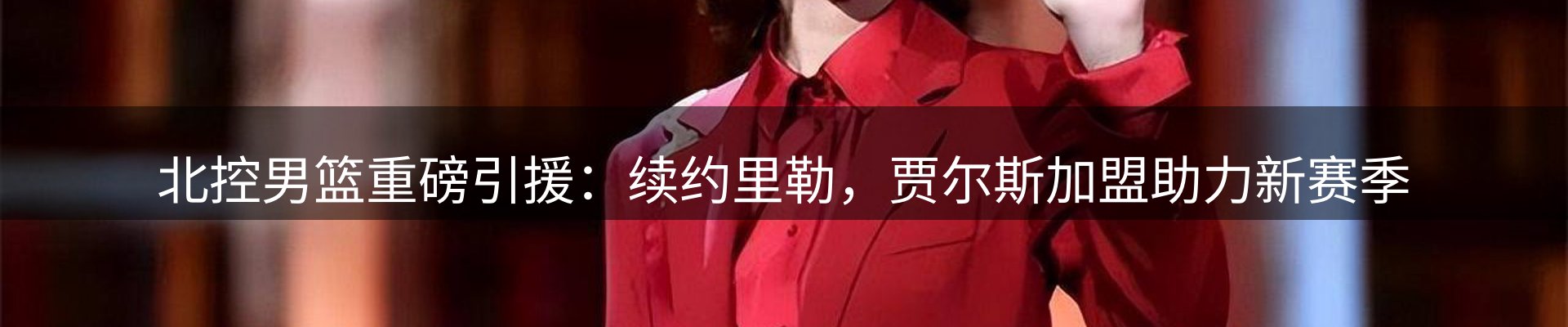lewin要闻
